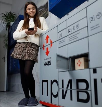 Відправка Новою поштою